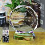 .. crystal сувенир . праздник anniversary commemoration . работа . индустрия открытие открытие награждение почетный сертификат благодарность форма скульптура фотография спорт 2D.. товар подарок оригинал подарок DP-9 размер средний 