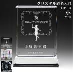 .. crystal название inserting оригинал подарок сувенир 2D. праздник anniversary commemoration . работа . индустрия открытие открытие награждение почетный сертификат благодарность форма скульптура подарок фотография спорт DP-4 размер маленький 