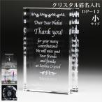 .. crystal название inserting оригинал подарок сувенир 2D. праздник anniversary commemoration . работа . индустрия открытие открытие награждение почетный сертификат благодарность форма скульптура подарок фотография спорт DP-13 размер маленький 