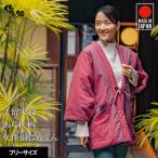 日本製 半纏 久留米織 綿入れ はんてん レディース 女性用 赤 あられ柄 袢纏 どてら 防寒 おしゃれ 綿100% 60代 70代 80代 敬老の日 プレゼント