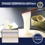 ショッピング稲庭うどん 稲庭手延うどん 100g×13本 延寿庵 iTQi優秀味覚賞受賞