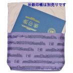  металлический печать . fukusa (.. номер *s Mille )