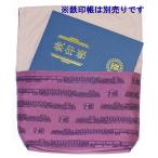  металлический печать . fukusa (.. номер * виноград )