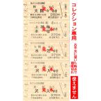 �킽�点�k�J�c���@�W�W�W��O�^����ԏ�Ԍ��Z�b�g