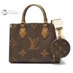 ルイヴィトン Louis Vuitton バッグ オンザゴー PM M46373 モノグラム リバース 2Way 保存袋付 送料無料