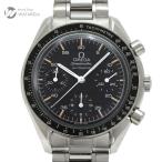 Brand Shop WATARIDA 渡田質店の3510.50を見る