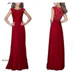  длинное платье исполнение . для вечернее платье свадьба платье stage платье взрослый фортепьяно презентация Chorus .. костюм макси длина 20 плата 30 плата 40 плата 