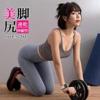 ヨガウェア 上下セット スポーツウェア ヨガパンツ 2点セット 室内用 カップ付き レディース セットアップ レギンス フィットネスウェア