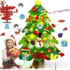 クリスマスデコレーション DIY フェルトクリスマスツリー フェルトクリスマス ツリー フェルト布 クリスマス飾り 壁掛 知育おもちゃ