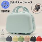  Mini чемодан Carry on кейс симпатичный Mini багажник большая вместимость короткий . путешествие командировка легкий кейс compact машина внутри принесенный портфель сумка 