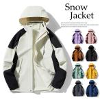 スノーボードウェア おしゃれ ジャケット メンズ レディース 冬服 厚手ジャケット スキーウェア スノボ スキー スノーウェア 撥水 防寒 防風 保温