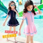 スクール水着 女の子 キッズ 水着 セパレート ショートパンツ ワンピース オールインワン 2点セット シンプル ジュニア ラッシュガード ビーチ