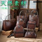 【特価】バッグ自然竹の編み上げお買物かご かごバック リュックサック 籐かご 小物入れ 漆器 工芸品 茶道具 丈夫 大容量