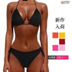ビキニ 水着 レディース 色気大人 シンプル おしゃれ 着痩せ 定番 海水浴 ビーチウェア お洒落 ハイウエスト プール みずぎ