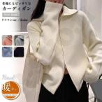 ニットカーディガン 長袖 レディース 秋冬 ス ニット ファスナー 羽織 Vネック パフ袖 ぽこぽこ編 くすみカラー 厚手 ビッグシルエット