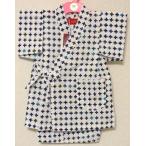 【キズ有り・特価処分品】男の子用甚平注染ゆかた地100サイズ・白地小さな井げた柄(bj0w10n)