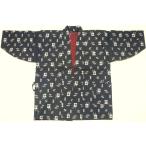  передний соединять темно-синий земля . рисунок хлопок inserting половина потолок geta рисунок (im0a03f)