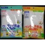 Yahoo! Yahoo!ショッピング(ヤフー ショッピング)【旧タイプ在庫処分特価】前開きワンタッチシャツ半袖・女性用Ｌ