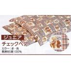 [ переделка специальный ] Junior для ( хлопок futon ) ватное одеяло * матрас футон выбор .. 