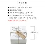 プチギフト おしゃれ 退職 結婚式 お菓子 0円 300円 チョコ以外 バレンタイン 義理チョコ 大量 個包装 会社 ばらまき お返し 感謝 安い プチガーデン 1個 Buyee Buyee บร การต วกลางจากญ ป น ซ อจากประเทศญ ป น