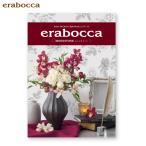 送料無料 カタログギフト erabocca ムーンストーン 内祝い 出産内祝い グルメ 香典返し 出産祝い お肉 出産 内祝 ギフト お返し お祝い 引出物 結婚式