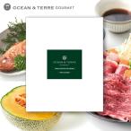 送料無料 カタログギフト OCEAN TERRE GOURMETウマイコース 内祝い 出産内祝い グルメ 香典返し 出産祝い お肉 結婚祝い 出産 内祝 ギフト お返し お祝い