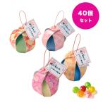 ショッピングホワイトデー お返し お菓子 40個セット プチギフト お菓子 退職 おしゃれ 結婚式 産休 女性 飴 ギフト キャンディ お礼 お返し 子供 職場 バレンタインデー ホワイトデー 京てまり 送料無料