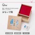  мысль . коробка ...... мысль . box празднование рождения мужчина девочка модный baby младенец . внутри праздник . хранение сохранение . подарок подарок Qttekyute бесплатная доставка 