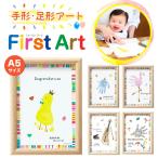  отпечаток руки искусство отпечаток руки штамп отпечаток руки отпечаток ноги искусство отпечаток руки отпечаток ноги младенец отпечаток руки отпечаток ноги празднование рождения мужчина девочка автомобиль chi - ta First искусство A5 размер 