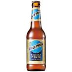 【9/11-13ポイントUP】ブルームーン 瓶 330ml