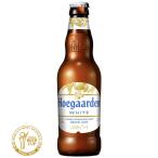 ヒューガルデン ホワイト 瓶 330ml