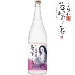  shiso shochu . фиолетовый no.20 раз 1.8L