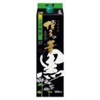 【9/11-13ポイントUP】本格焼酎 博多の華 黒麹 そば 25% 1.8L
