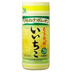 いいちこ カップ 20度 200ml