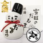 [ Hokkaido ] золотой . снег страна. ...300ml в коробке 