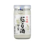 【北海道】千歳鶴 にごり酒 百宝 180ml カップ