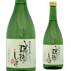 [ Hokkaido ] специальный дзюнмаи сакэ ... ...720ml