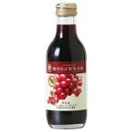 【北海道】酸化防止剤無添加 コクのある 赤 200ml