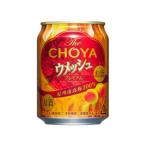 チョーヤ梅酒 The CHOYA ウメッシュ 缶 250ml