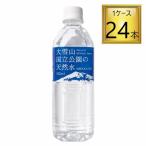 [ Hokkaido ] большой снежные горы национальный парк. натуральный вода 500ml×24шт.@[1 кейс ]