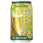 のんある酒場 白ワインスパークリング ノンアルコール 缶 350ml