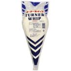 [ рефрижератор ] turner капот turner whip 1000ml