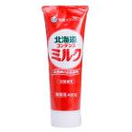 【冷蔵】雪印 コンデンスミルク チューブ 480g