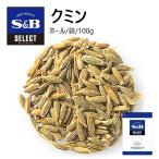 S&amp;B select kmin( отверстие ) пакет 100g