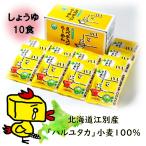 �y�k�C���z���׃`������[�߂� �ݖ� 80g�~10�H�y1�P�[�X�z