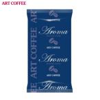 アートコーヒー  The ART 888 アイス粉 100g