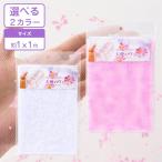  ангел. ve-ru розовый белый 1m×1m большой размер для домашних животных огонь . похороны . оборудование орнамент украшение гонки домашнее животное. ..