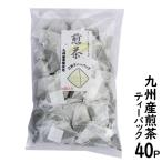 Yahoo! Yahoo!ショッピング(ヤフー ショッピング)煎茶 緑茶ティーパック 40パック 送料無料セール