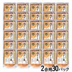  курица ... элемент рис 2. для 30 упаковка завершение поднят рис .... только местного производства бесплатная доставка распродажа 