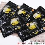  Цу . курица ... элемент рис 2-3. для 5 пакет комплект yuzu .... способ тест .. рис. элемент местного производства бесплатная доставка распродажа 